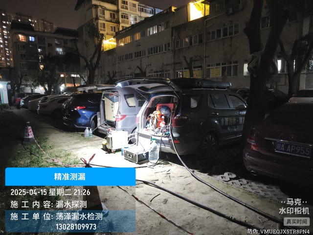 临沧市消防水管漏水检测维修公司电话